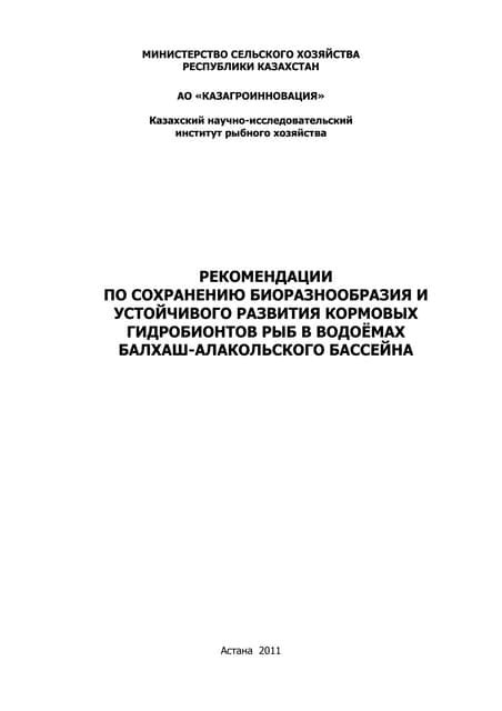 Полезные советы и рекомендации по сохранению документов Cisco в PDF