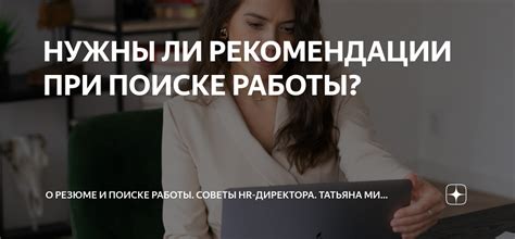 Полезные советы и рекомендации при поиске Yandex ID аккаунта