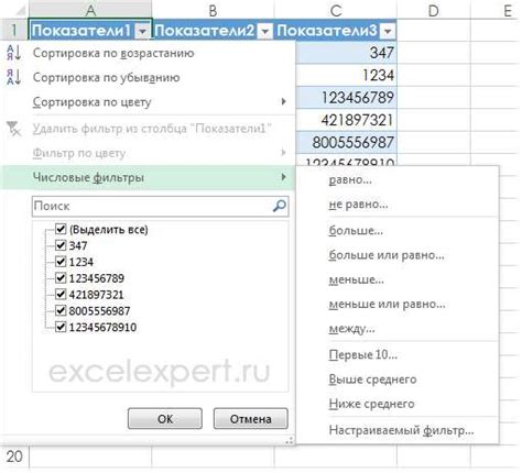 Полезные советы и трюки при работе с символом плюса в Excel