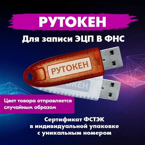 Полезные советы и шаги по удалению сертификатов КриптоПро с Рутокен Лайт: специалисты рассказывают