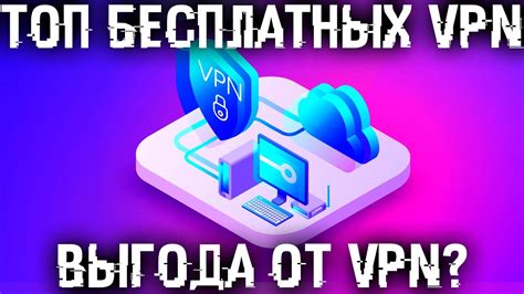 Полезные советы перед настройкой VPN-сервера на роутере