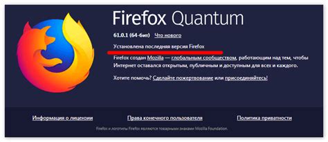 Полезные советы по автозапуску Firefox