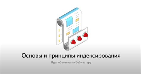 Полезные советы по восстановлению страницы Яндекс