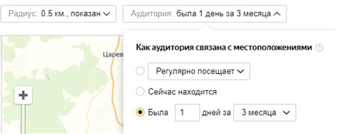 Полезные советы по геолокации участка на основе карт и планов