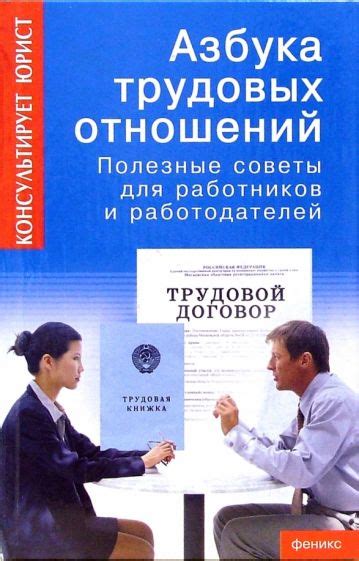 Полезные советы по заведению отношений с узбеком