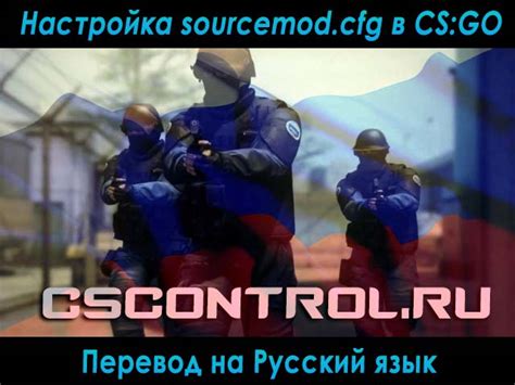 Полезные советы по использованию автозапуска конфигурационного файла в CS GO