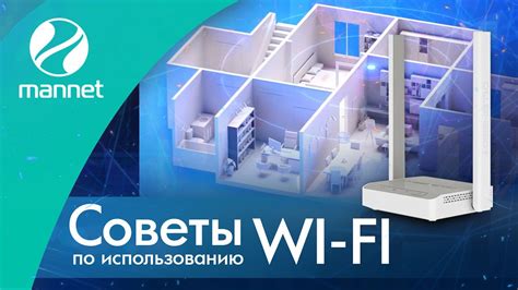 Полезные советы по использованию адаптера Wi-Fi