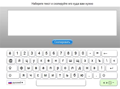 Полезные советы по использованию виртуальной клавиатуры Яндекса