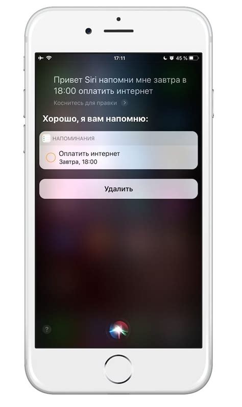 Полезные советы по использованию карточки в iPhone