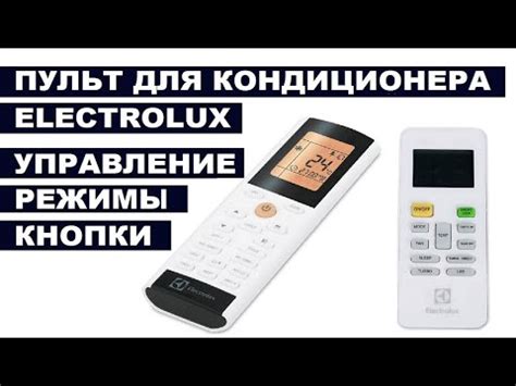 Полезные советы по использованию пульта кондиционера Gree