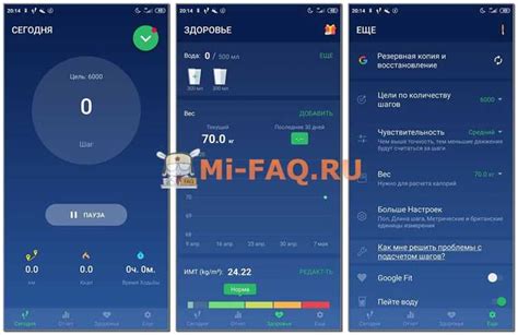 Полезные советы по использованию шагомера на смартфоне Xiaomi Redmi