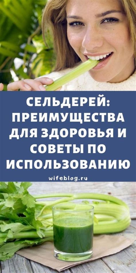 Полезные советы по использованию эсвицина для улучшения здоровья