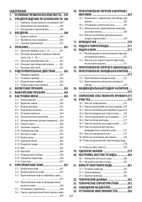 Полезные советы по использованию PDF SIG