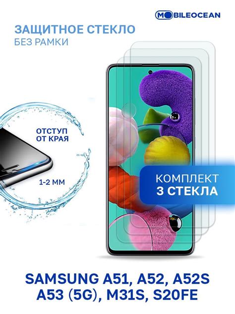 Полезные советы по использованию Samsung A51 без датчика приближения: