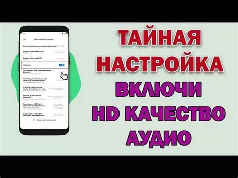 Полезные советы по настройке звука в Алиетте: проверенные трюки