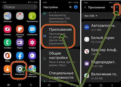 Полезные советы по настройке отпечатка пальца на Samsung A51