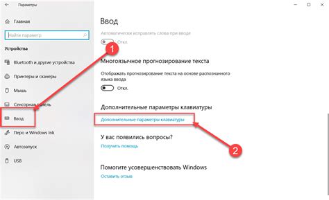 Полезные советы по настройке переключения языка