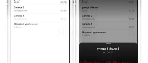 Полезные советы по обрезке звука на диктофоне Android