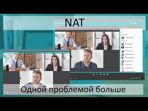 Полезные советы по определению NAT IP адреса сервера: