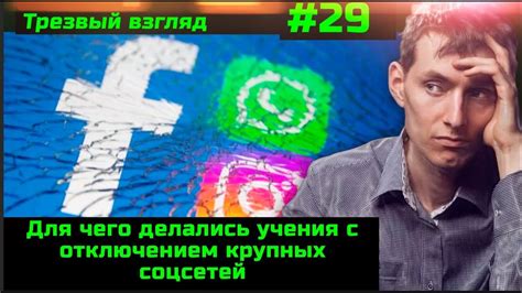 Полезные советы по отключению рекомендаций в Facebook