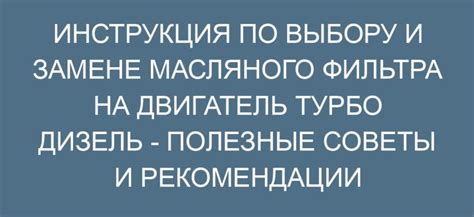 Полезные советы по отключению турбо буста