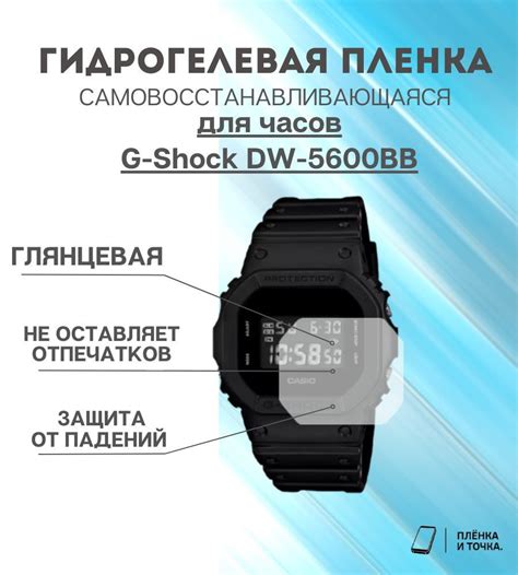 Полезные советы по отключению часов G Shock