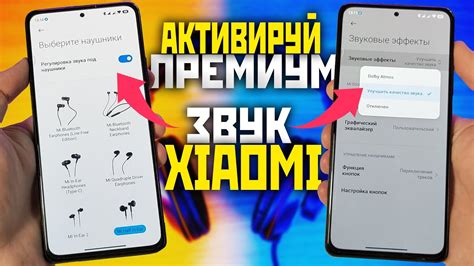 Полезные советы по очистке динамиков Xiaomi Redmi