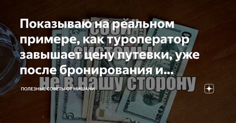 Полезные советы по очистке суммы от НДС формулой