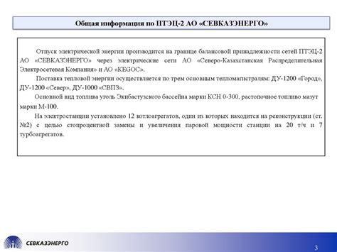 Полезные советы по повышению надежности и безопасности Драг 2