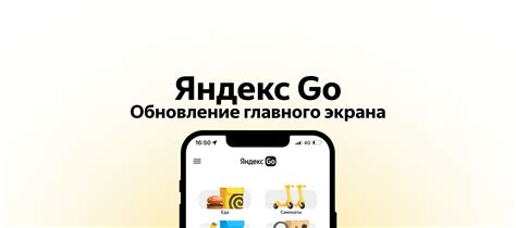 Полезные советы по поиску Яндекс Айди на iPhone