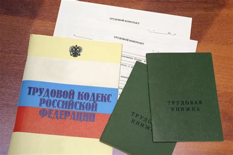 Полезные советы по поиску истории работы по трудовой книжке