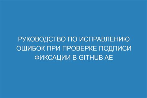 Полезные советы по проверке и исправлению ошибок в ВПР