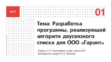 Полезные советы по работе с литературой для дипломной работы