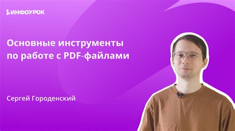 Полезные советы по работе с файлами eds dat