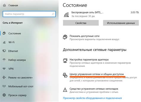 Полезные советы по сохранению адреса в Outlook