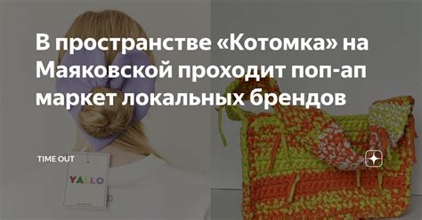 Полезные советы по удалению Ап Маркет