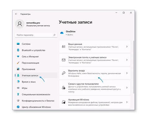 Полезные советы по удалению аккаунта Mail ru с телефона без пароля