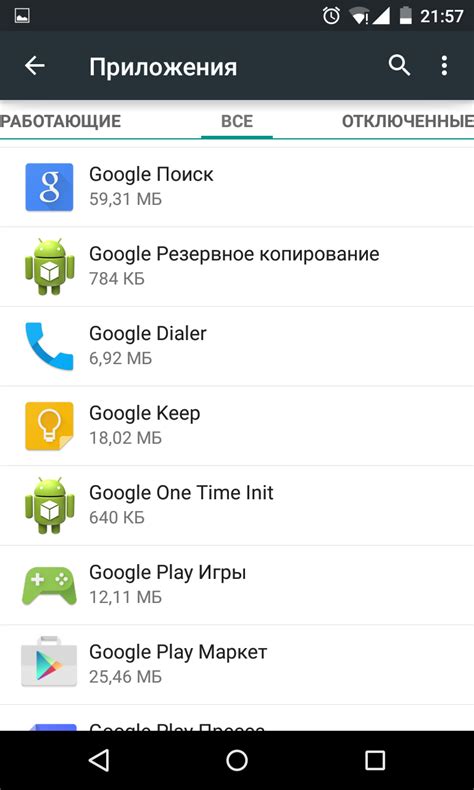 Полезные советы по удалению поиска Google с экрана Android на Xiaomi