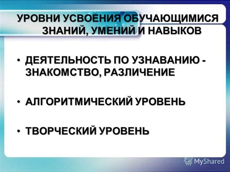 Полезные советы по узнаванию ХБЪ Х и его дальнейшему применению