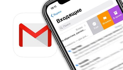 Полезные советы по управлению архивом писем в Gmail на телефоне