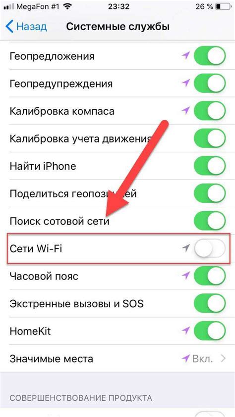 Полезные советы по устранению проблемы с миганием Wi-Fi