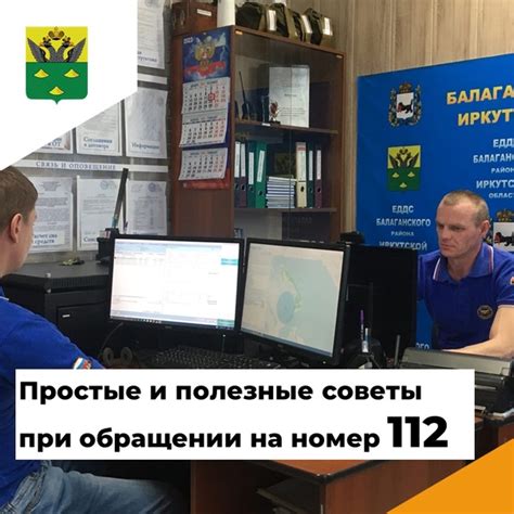 Полезные советы при обращении в отделение МВД при МФЦ на Майские