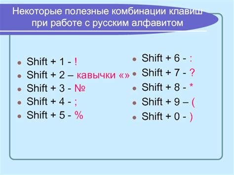 Полезные советы при работе с русским языком в Ajax core