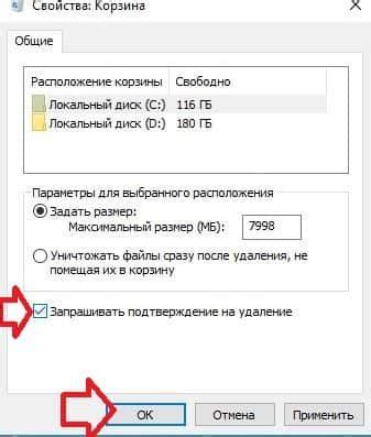 Полезные советы при удалении STB с пульта