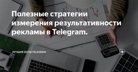 Полезные стратегии