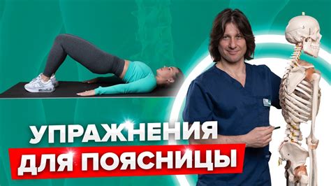 Полезные упражнения для укрепления животных мышц