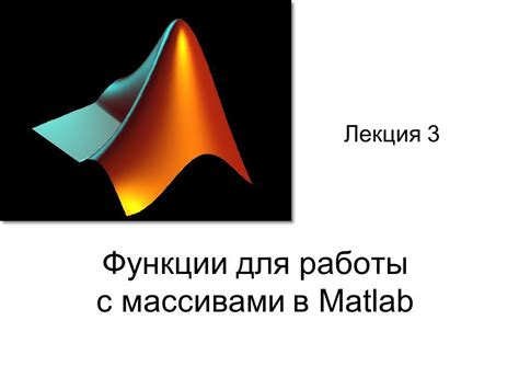 Полезные функции для работы с массивами в СИ