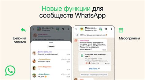 Полезные функции камеры в WhatsApp на телефоне