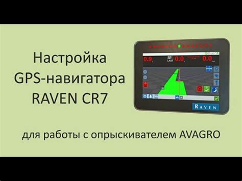 Полезные функции навигатора для работы с домом