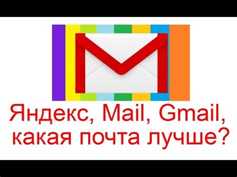 Полезные функции почты Gmail